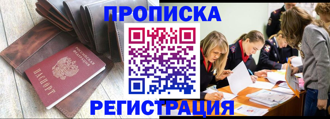 временная регистрация госуслуги в Александрове