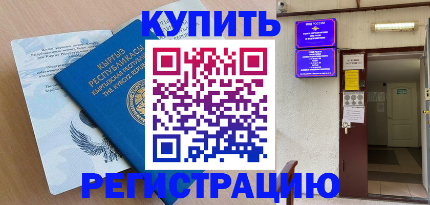 регистрация для дет. сада в Александрове